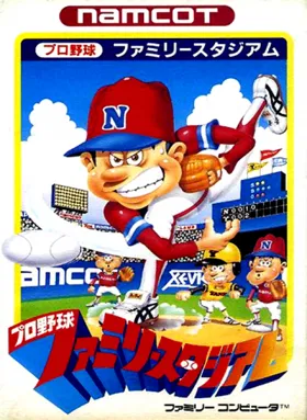 Pro Yakyuu - Family Stadium (Japan) box cover front